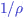 mathematical symbol