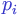 mathematical symbol